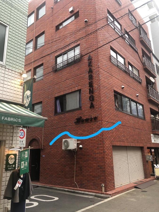 Akarenga House Aparthotel โตเกียว ภายนอก รูปภาพ
